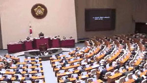 정부조직법 처리 무산&hellip;2월 임시국회 폐회