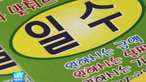 금융감독원, 불공정 채권추심 제재 나선다