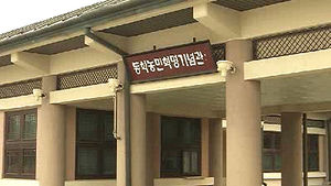[전주] 동학농민혁명 기념일 지정 10년째 표류