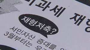 제2 금융권도 재형저축 합류&hellip;은행과 차별화 전략