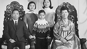박근혜 대통령 가족사진 경매 나온다