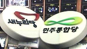 문방위 정부개편안 합의문 해석 놓고 '옥신각신'