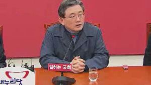 이한구, '정부조직법 개정안' 직권상정 제안