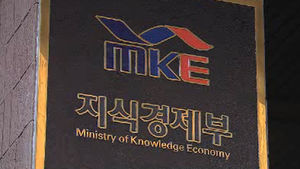 정부, 대형마트 상대 물가잡기 본격화