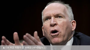 "CIA 국장 반대" 폴 상원의원 '1인 필리버스터'