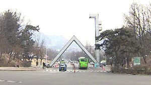 서울대, 결제 가능한 모바일 학생증 도입