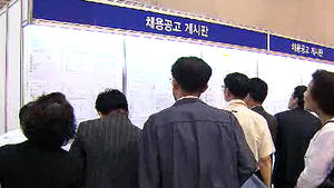 "사실상 실업상태 포함 시 실업률 5.8%로 증가"