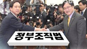 여야, 정부조직법 협상 난항 속 '양보론' 고개