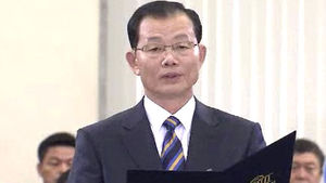 김병관 인사청문회 진행&hellip;로비&middot;위장전입 추궁