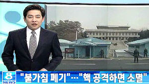 오늘의 주요뉴스