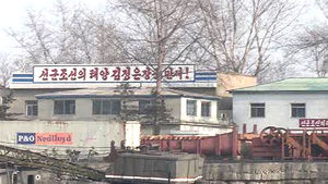 "무역 거의 없는 상태" 얼어붙은 北&middot;中 관계