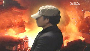 인사동&middot;덕수궁 농성천막 화재, 동일범 소행