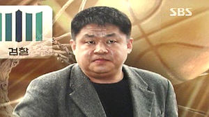 '승부조작 혐의' 강동희 사전구속영장 청구
