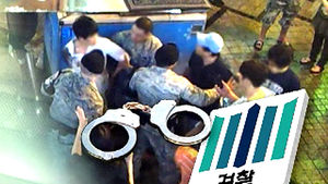 민간인에 수갑 채운 미군 헌병, 일부 출국