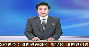 北 "핵 보유국과 위성발사국 지위 영구화할 것"
