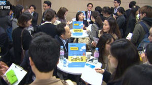 산업인력공단, '스펙란' 없는 입사지원서 첫 도입