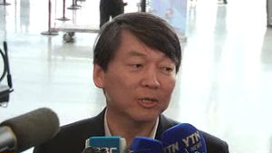 안철수 오늘 귀국&hellip;"노원병 출마 알렸다"