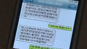 과다노출&middot;스토킹&middot;암표 매매에 범칙금 부과