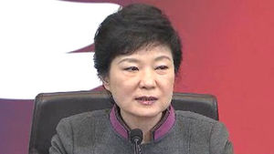 박 대통령 "정부조직법 통과시켜 달라" 촉구