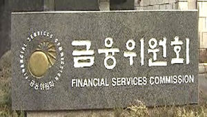 '국민행복기금' 대상, 6개월 이상 채무자로 확정