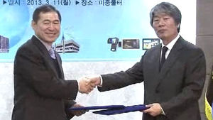 지상파 DMB, 소방방재청과 재난방송 캠페인 협약