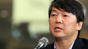 [취재파일] 안철수 독자세력화 예고&hellip;신당 지지율은?