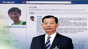 현직 부장판사, 김병관 국방 내정자 임명 비판
