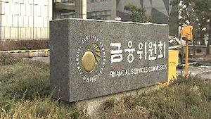 금융위원회, 주가조작 과징금 부과 추진