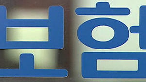 보험금 노리고 장인 살해한 30대 징역 25년
