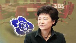 새 정부 차관 20명 인사 단행&hellip;내부 승진 초점