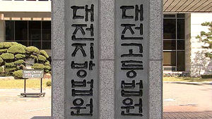 日 국보급 문화재 절도범, 국민참여재판 신청