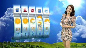 [날씨] 14일 반짝 추위&hellip;동해안 새벽까지 눈
