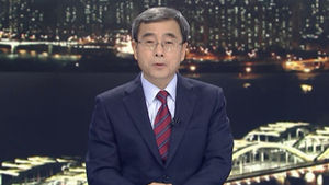 클로징