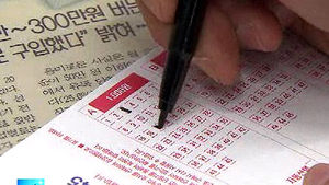 복권 구매층 72%, 월소득 300만 원 이상 고소득자