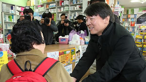 안철수, 지지율 제고&middot;단일화 딜레마 고심
