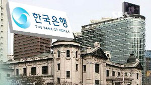 한국은행, 기준금리 다섯 달째 동결&hellip;연 2.75%
