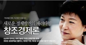 [취재파일] 정권마다 바뀌는 정부 조직&hellip;기자도 못 외운다