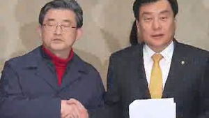정부조직 개편안 타결&hellip;"국정 운영 탄력"