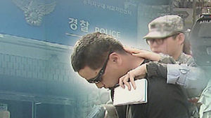 주한미군, 잇단 경찰관 폭행&hellip;정부 유감 표명