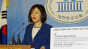 '댓글사건' 국정원 여직원, 진선미 의원 고소