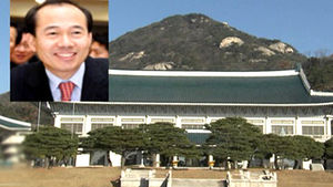 황철주 중기청장 내정자 사의 표명