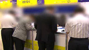 영등포구, 27일 중장년 일자리 박람회 개최