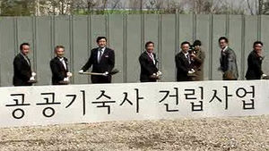 서울시, '지방 출신 대학생' 전용 기숙사 건립