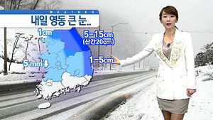[날씨] 밤부터 비&hellip;20일 일부 지방 눈 소식도