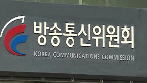 방통위, 조선중앙TV 페이스북 차단결정 '보류'