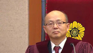 청와대, 헌재소장 박한철&middot;중기청장 한정화 내정