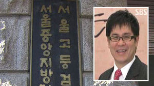 검찰, 방송인 김용만 '불법 스포츠 도박' 수사