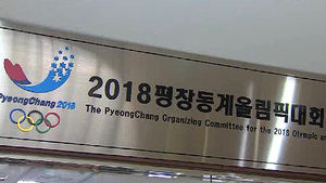 평창 동계조직위 정원 110→250명 확대 추진