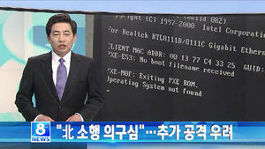 오늘의 주요뉴스