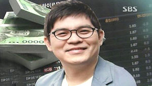 검찰, 김용만 '불법 스포츠 도박 혐의' 조사